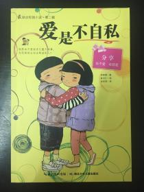 连接正负极