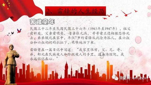 《万法归心录》：惟心净土